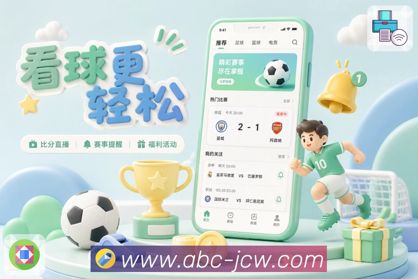 实时数据中心